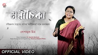 Pagolo hoiya bone bone firi Lyrics in Bengali