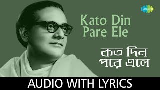 Koto Din Pore Ele Lyrics in Bengali