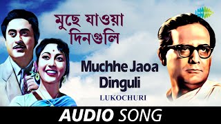 MUCHE JAOA DINGULI Lyrics in Bengali