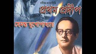 Bondhu Tomar Pother Sathi Ke Lyrics in Bengali