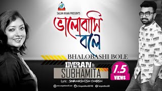 Bhalobashi Bole Lyrics in Bengali