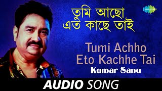 Tumi Acho Eto Kache Tai Lyrics in Bengali