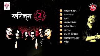 Keno Korle Erokom Lyrics in Bengali