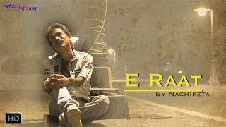E Raat Lyrics in Bengali