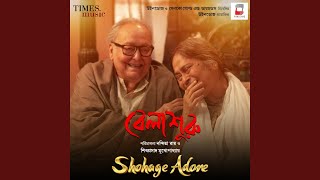 Shohage Adore Lyrics in Bengali