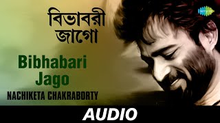 Bibhabari Jago Lyrics in Bengali